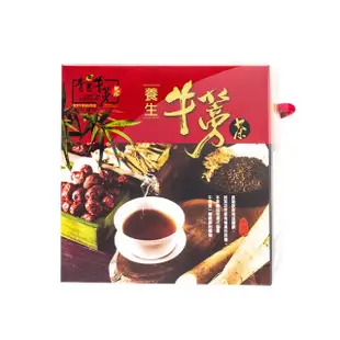 【青玉牛蒡茶】養生原味牛蒡茶包綜合禮盒x1盒(15gx10包/盒)