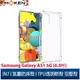 【默肯國際】IN7 Samsung Galaxy A51 5G (6.5吋) 氣囊防摔 透明TPU空壓殼 軟殼 手機保護殼