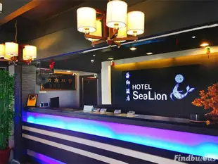 吉膽島海獅飯店Sea Lion Hotel @ Pulau Ketam