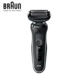 BRAUN SERIES S5 男士電動剃須刀剃須刀面部毛髮剃須去除鬍鬚刀 1000S 安全修剪器 5 分鐘閃充