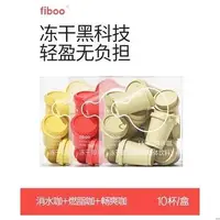 在飛比找蝦皮商城精選優惠-沐沐 咖啡 fiboo黑咖啡美式消水咖啡粉速溶0無蔗糖燃減生