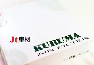 Jt車材 KURUMA HONDA ODYSSEY 3.0 2000年後 空氣心 空氣蕊 空氣濾網