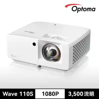 在飛比找momo購物網優惠-【OPTOMA】奧圖碼-Wave 110S超迷你高亮度 FH