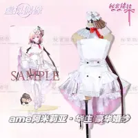 在飛比找蝦皮購物優惠-【NeNe】特價 Hololive cosplay 阿米莉亞