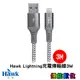 Hawk Lightning 充電傳輸線 3M 04-HMF136GA 充電線 編織線 MFI認證 適用IPHONE系列