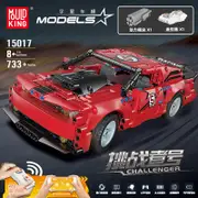 Mould King 15017 RC Challenger with 733 pieces