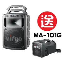 在飛比找蝦皮購物優惠-【免運】聊聊享優惠 MIPRO MA-709 行動擴音機 送