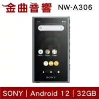 在飛比找蝦皮商城優惠-SONY 索尼 NW-A306 灰色 Walkman 32G