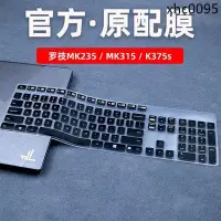 在飛比找Yahoo!奇摩拍賣優惠-· 適用於Logitech羅技MK235鍵盤膜無線辦公鍵盤M