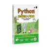 Python程式設計入門教室