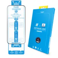 在飛比找myfone網路門市優惠-iPhone 15 hoda抗藍光滿版玻璃保護貼
