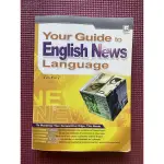 YOUR GUIDE TO ENGLISH NEWS LANGUAGE