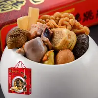 在飛比找momo購物網優惠-【禎祥食品】鮑魚佛跳牆2500g/盒x1盒(選用新鮮鮑魚珠貝