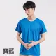 【男人幫】T6 短袖排汗T恤 布料柔軟 嚴選材質 素色簡約 大尺碼-水藍、寶藍、丈青 XS 寶藍