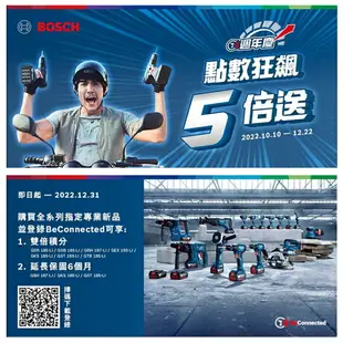 台北益昌 含稅 德國Bosch GKS 185-LI 鋰電 無刷 充電式 大馬力 圓鋸機 無線 空機 紙盒 165mm