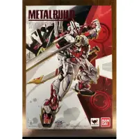 在飛比找蝦皮購物優惠-MB metal build 紅異端