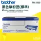 兄弟 brother TN-3320 原廠黑色標準容量碳粉匣 適用--HL-5440D, HL-5450DN, HL-5470DW, HL-6180DW, DCP-8155DN, MFC-8510DN, MFC-8910DW