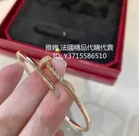 在飛比找Yahoo!奇摩拍賣優惠-Cartier卡地亞 Juste系列 18K玫瑰金 釘子手環