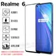 【全屏 玻璃保護貼】realme 6 6.5吋 RMX2001 滿版保護貼/高透鋼化膜/全膠 手機螢幕貼 9H 硬膜