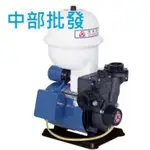 免運『中部批發』大井 TP825PTB 1/2HP 塑鋼加壓機 抽水飲水灑水 傳統式加壓機 加壓馬達 抽水機 非TP82