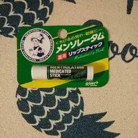 在飛比找蝦皮購物優惠-［日本帶回］曼秀雷敦藥用護唇膏