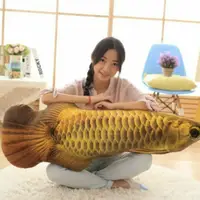 在飛比找蝦皮購物優惠-120CM 仿真金龍魚抱枕金龍魚紅龍魚抱枕玩偶短毛絨抱枕新奇