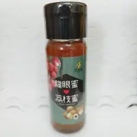 在飛比找蝦皮購物優惠-尋蜜趣 龍眼蜜×荔枝蜜／彩花蜜 原野金淬蜂蜜 700g ／台