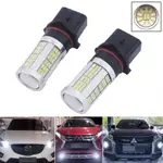 MITSUBISHI MAZDA 2PCS P13W 102-SMD LED DRL 霧燈日間行車燈泡適用於奧迪 A4