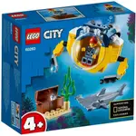 LEGO 60263 海洋迷你潛水艇 城鎮系列【必買站】樂高盒組