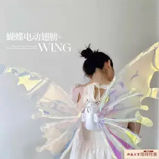 公主花仙子機械精靈翅膀森系兒童節天使燈光自動電動翅膀【神威百貨】
