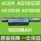 ACER AS10G3E 原廠電池 AS10D3E AS10D5E Aspire 4741 4750 4750G