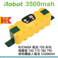 在飛比找PChome24h購物優惠-IROBOT 電池 ROOMBA 700 系列 吸塵器 76