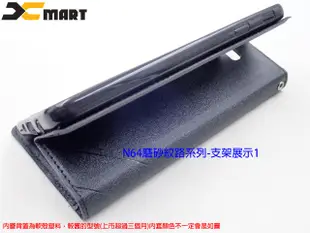 捌XMART HTC 蝴蝶3 B830X 磨砂紋系站立側掀皮套 N641磨砂風保護套