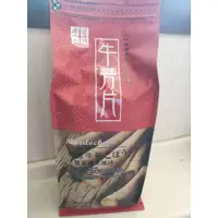 在飛比找蝦皮購物優惠-台南 將軍牛蒡片 黃金牛蒡茶 600g/包 超商限6包