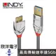 ※ 欣洋電子 ※ LINDY林帝 CROMO LINE USB3.0 TYPE-A/公 TO MICRO-B/公傳輸線(36657) 1M