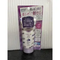 在飛比找蝦皮購物優惠-高絲曬可皙防曬乳(SPF50 PA+++ 80g 薰衣草紫)