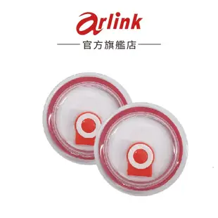 【Arlink】鬆搗菜菜籽多功能電動食物調理機 AG250/AG260/AG270專屬配件 官方原廠直送