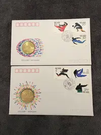 在飛比找Yahoo!奇摩拍賣優惠-PFB-8第十一屆亞洲運動會紀念郵幣封鑲嵌封亞運會紀念郵幣封