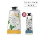 DURANCE DURANCE朵昂思 花漾護手霜買大送小[感性梔子花75ml+棉麝香30ml]