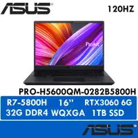 在飛比找蝦皮購物優惠-【胖胖電競】ASUS PRO-H5600QM-0282B58