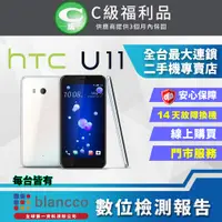 在飛比找PChome24h購物優惠-【福利品】HTC U11 (6G+128GB) 全機7成新