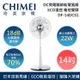 【限時快閃】CHIMEI 奇美 14吋 DC微電腦 ECO遙控擺頭電風扇 DF-14DCS1