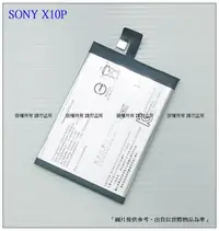 在飛比找Yahoo!奇摩拍賣優惠-台灣現貨 X10P L4293 電池 SONY Xperia