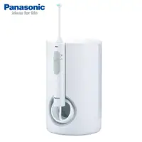 在飛比找ETMall東森購物網優惠-Panasonic 國際牌 超音波水流國際電壓沖牙機 -(E