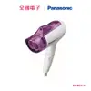 Panasonic負離子吹風機 EH-NE11-V 【全國電子】