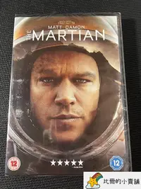 在飛比找Yahoo!奇摩拍賣優惠-【全新DVD】 絕地救援 The Martian 美國科幻電