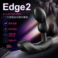 在飛比找PChome24h購物優惠-Lovense Edge2 智能 前列腺 按摩器肛塞 可跨國