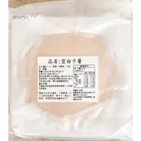 在飛比找蝦皮購物優惠-"豐璽食品" 千層香酥薄餅 25片/包 早餐店蛋餅皮 燒烤千