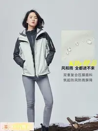 在飛比找Yahoo!奇摩拍賣優惠-Ｋｅｌｌｙ精品＊TOREAD 探路者沖鋒衣女秋冬戶外徒步加絨