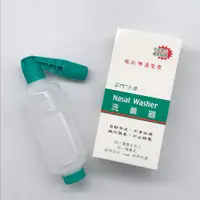 在飛比找蝦皮購物優惠-(公司貨)士康洗鼻器Nasal Wash/洗鼻器 ｜ 加購 